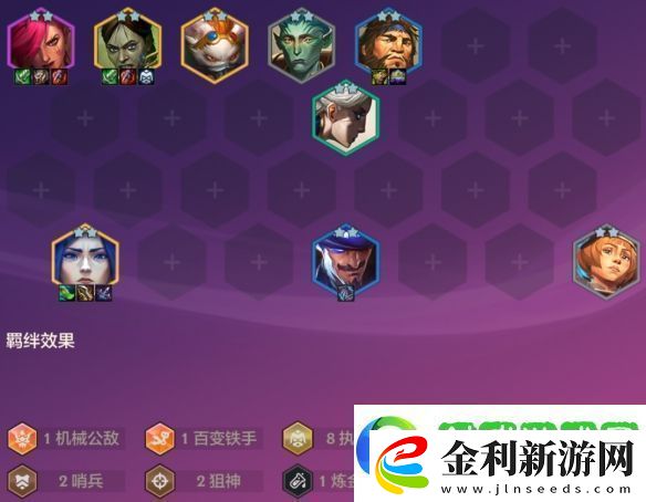 金鏟鏟之戰(zhàn)4.24c版本陣容推薦