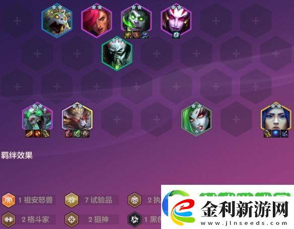 金鏟鏟之戰(zhàn)4.24c版本陣容推薦