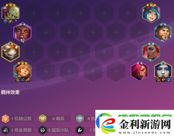 金鏟鏟之戰(zhàn)4.24c版本陣容推薦