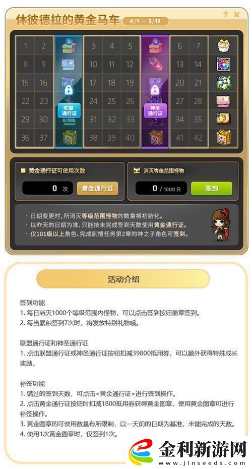 冒險島新服“藍蝸?！?月3日開放！讓我們重回最初的冒險！