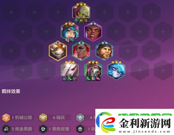 金鏟鏟之戰(zhàn)4.24c版本陣容推薦