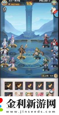 斗羅大陸武魂覺醒最強陣容推薦及搭配