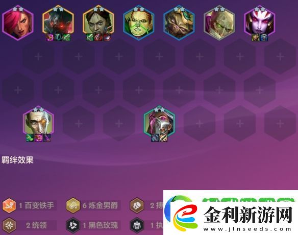 金鏟鏟之戰(zhàn)4.24c版本陣容推薦