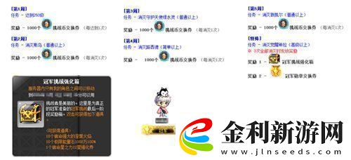 冒險島新服“藍蝸?！?月3日開放！讓我們重回最初的冒險！