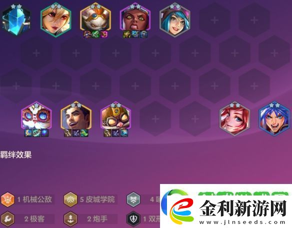 金鏟鏟之戰(zhàn)4.24c版本陣容推薦