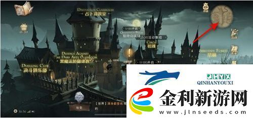 哈利波特魔法覺醒草藥課教室在哪