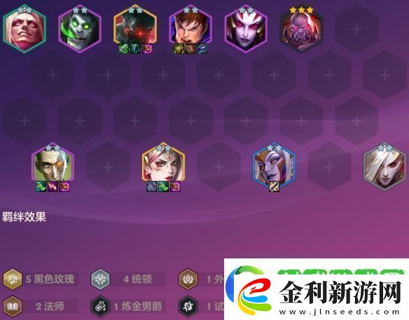 金鏟鏟之戰(zhàn)4.24c版本陣容推薦