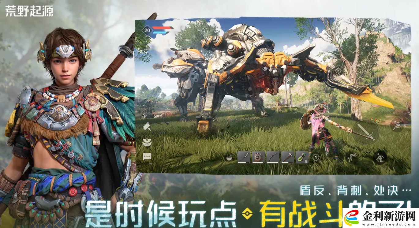荒野起源瑪卡管理系統(tǒng)介紹