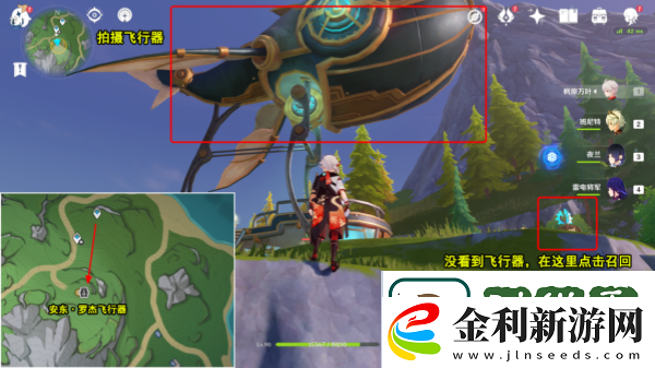 原神光影研學旖旎水界第六天怎么玩