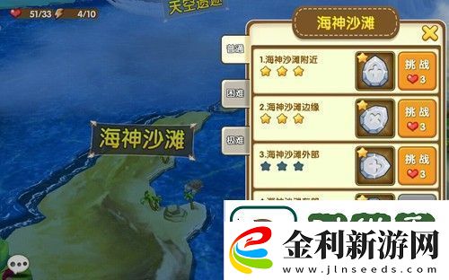 在心動小精靈中新手該怎么玩