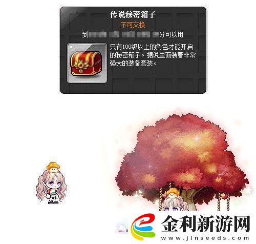 冒險島新服“藍蝸?！?月3日開放！讓我們重回最初的冒險！