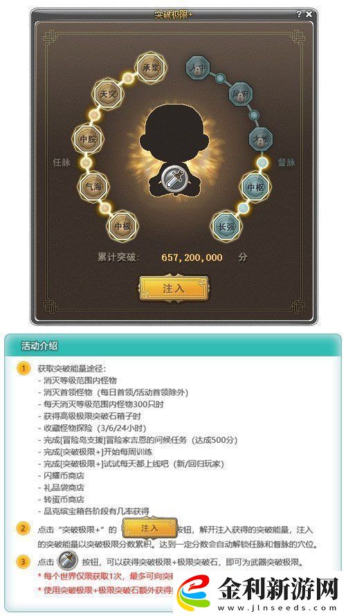 冒險島新服“藍蝸?！?月3日開放！讓我們重回最初的冒險！