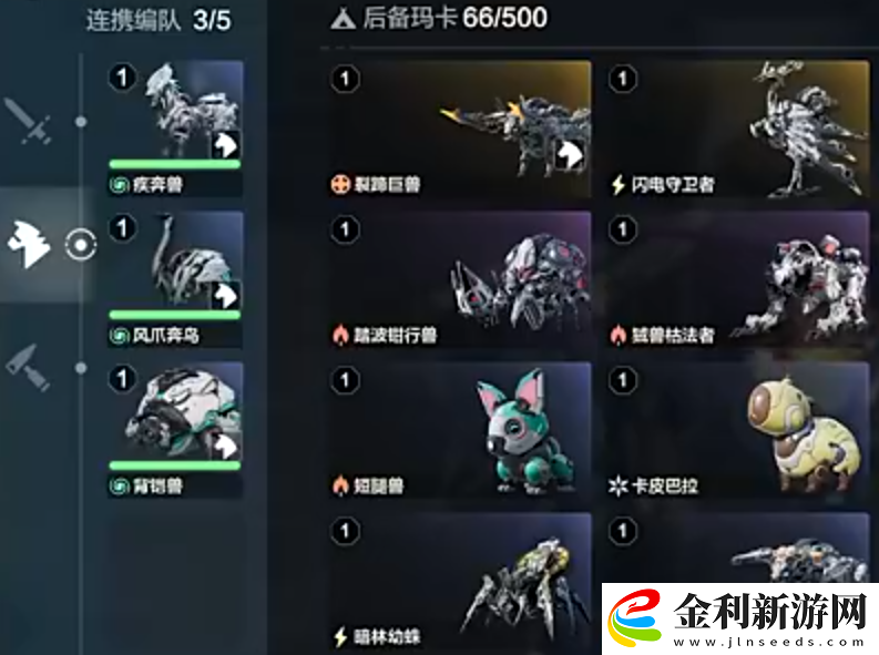 荒野起源瑪卡管理系統(tǒng)介紹