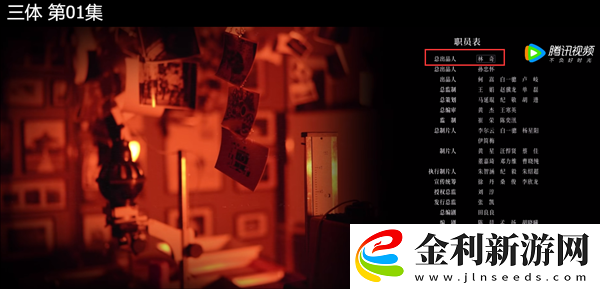 三體總出品人林奇2年前就被毒死