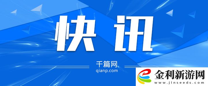 專家稱延遲退休已是大勢所趨
