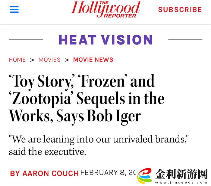 迪士尼計(jì)劃裁員7000人