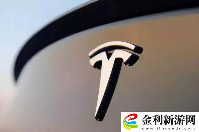 特斯拉前