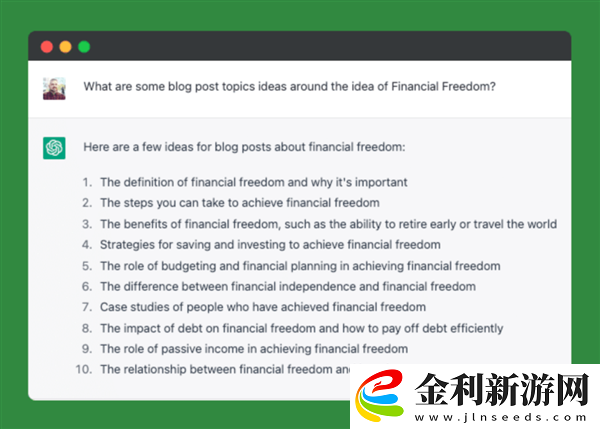 各大博主出花招賺錢