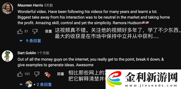 各大博主出花招賺錢