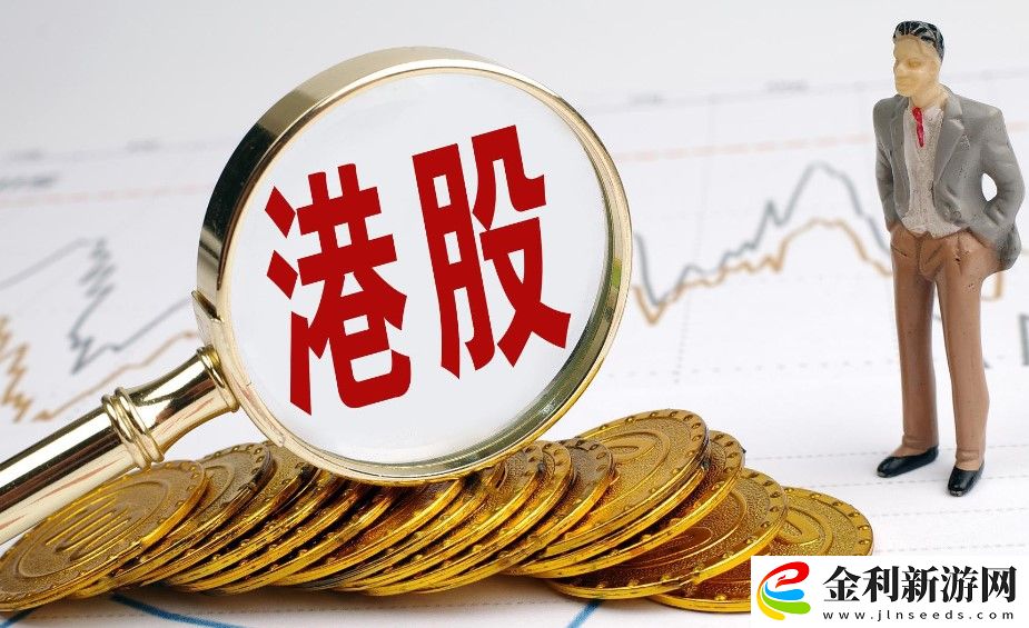 港股