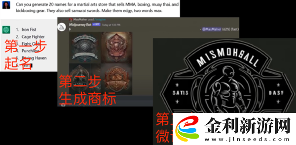 各大博主出花招賺錢