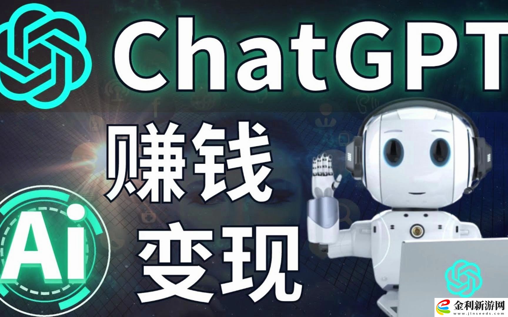 各大博主出花招賺錢