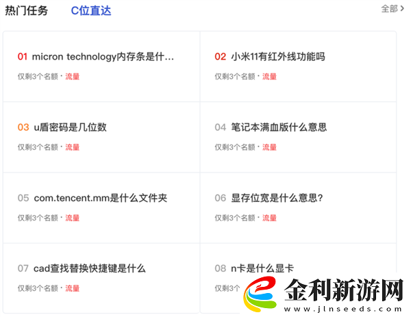 各大博主出花招賺錢