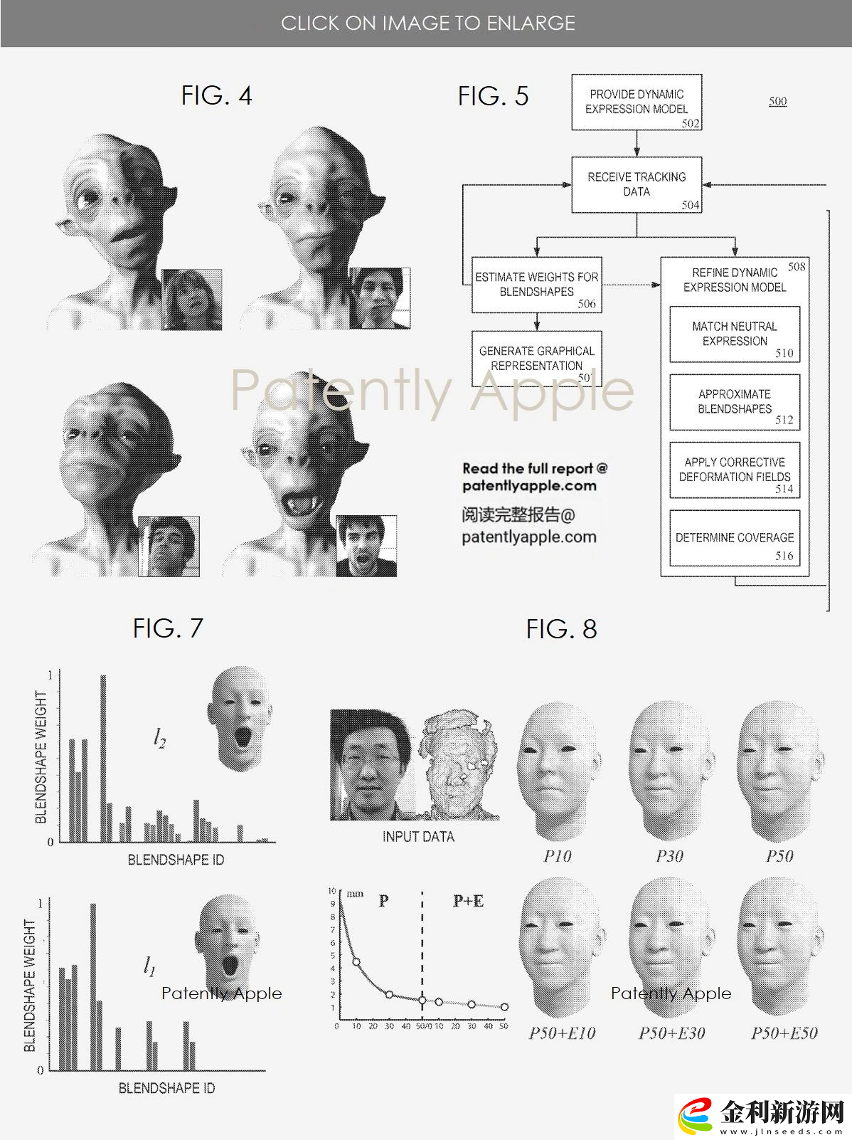 蘋(píng)果新專(zhuān)利