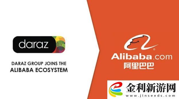 阿里巴巴南亞電商平臺(tái)裁員11%