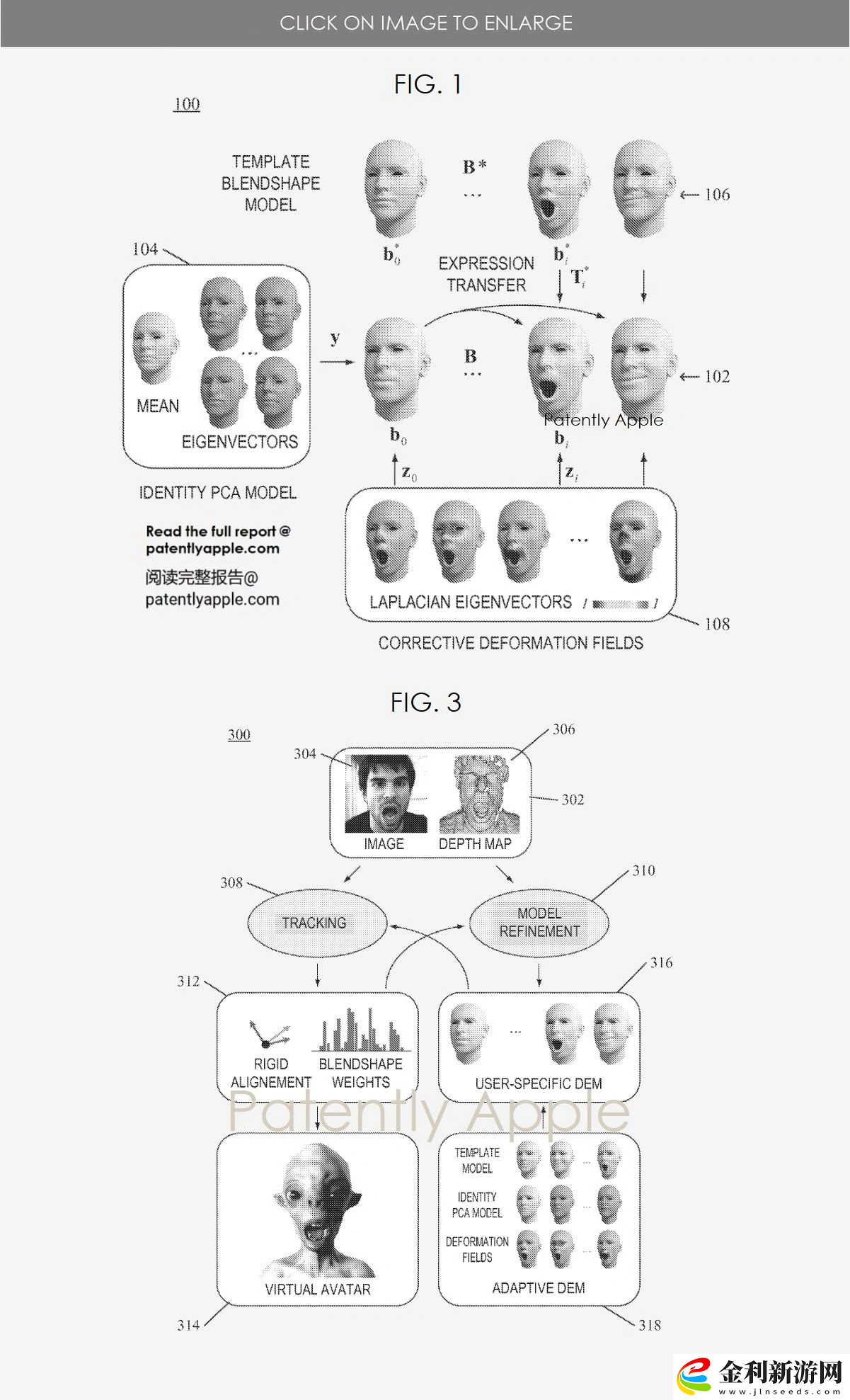 蘋(píng)果新專(zhuān)利
