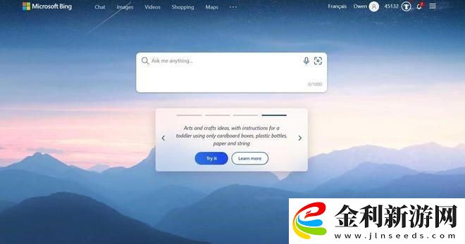 微軟Bing偷摸上線ChatGPT