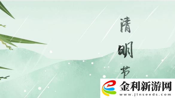 清明節(jié)放假2023年放幾天