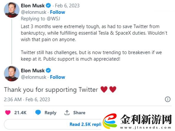 推特瀕臨破產(chǎn)后