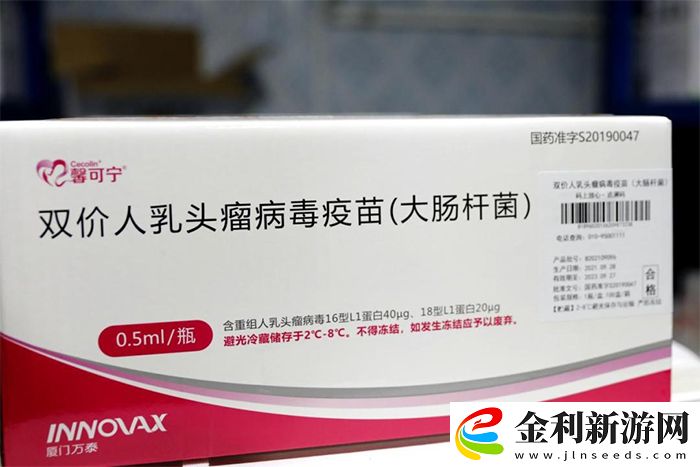 二價疫苗多少錢一針