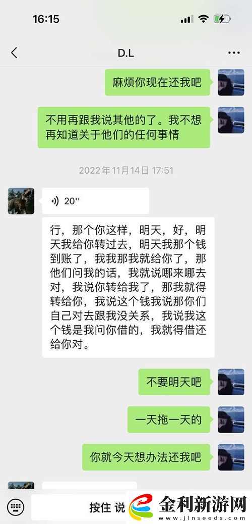 吳興涵陳晨事件怎么回事