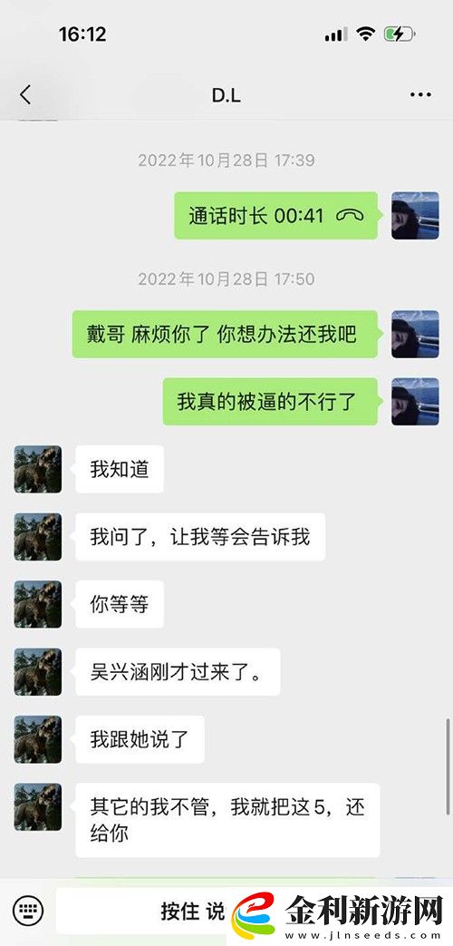 吳興涵陳晨事件怎么回事