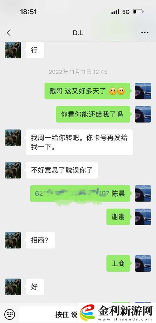 吳興涵陳晨事件怎么回事