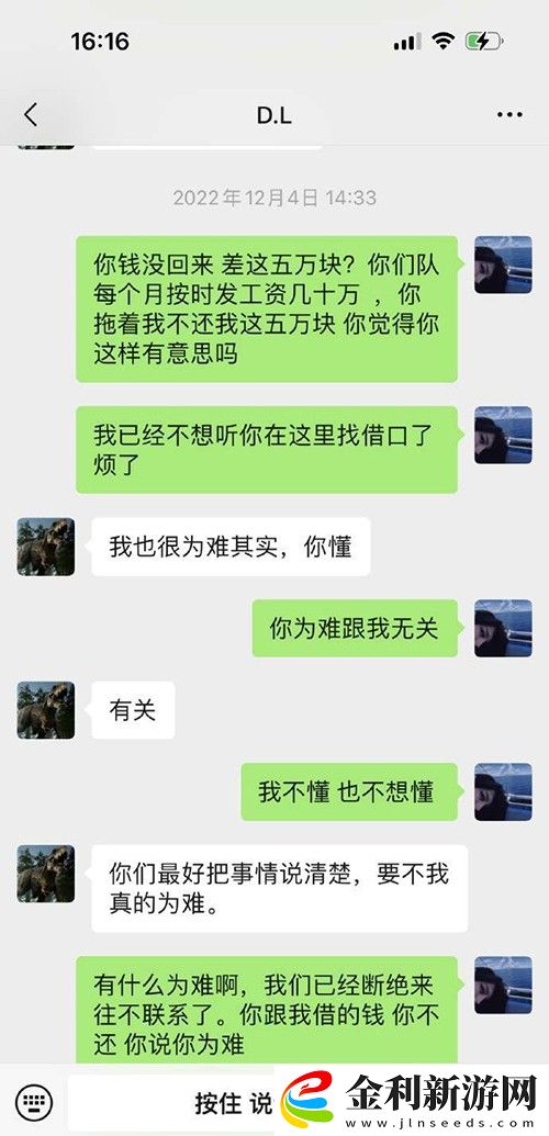 吳興涵陳晨事件怎么回事