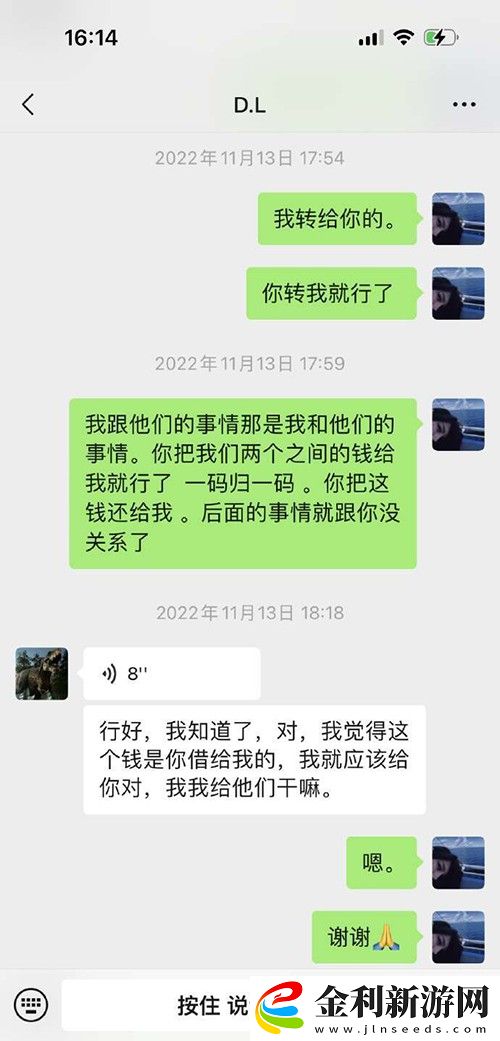 吳興涵陳晨事件怎么回事