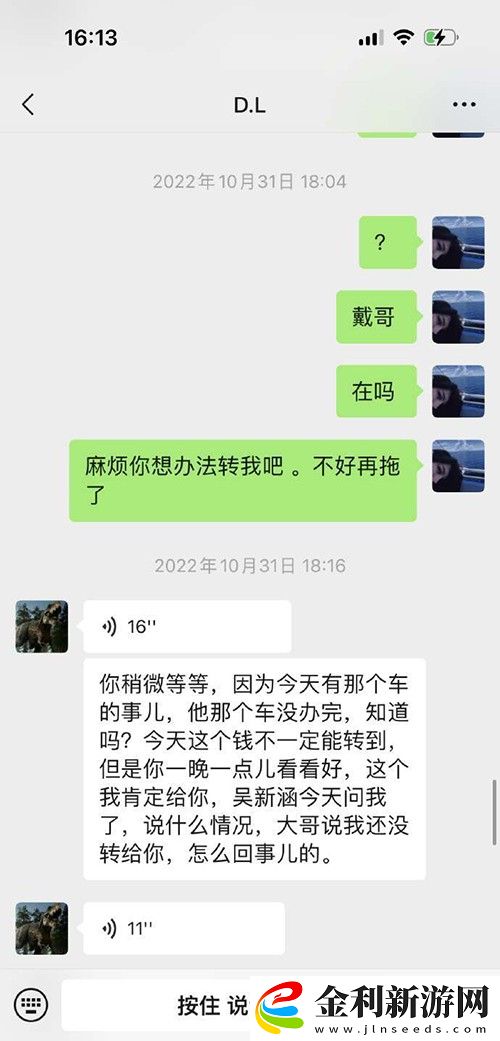 吳興涵陳晨事件怎么回事