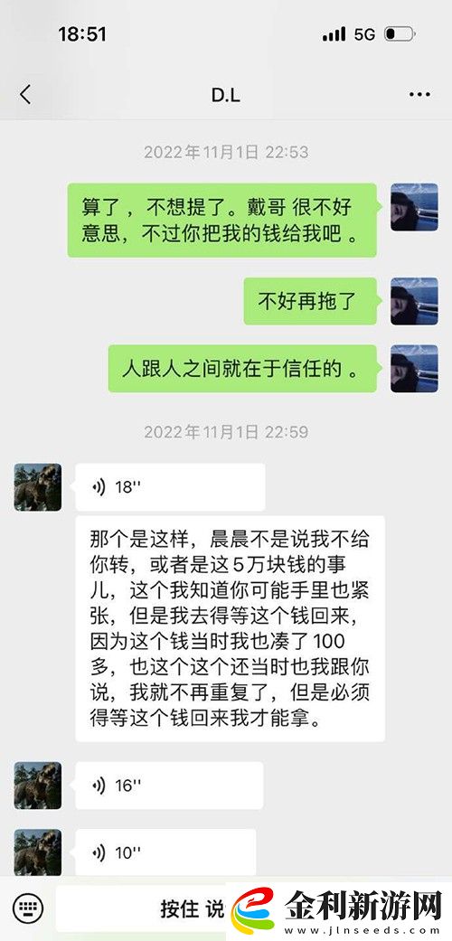 吳興涵陳晨事件怎么回事
