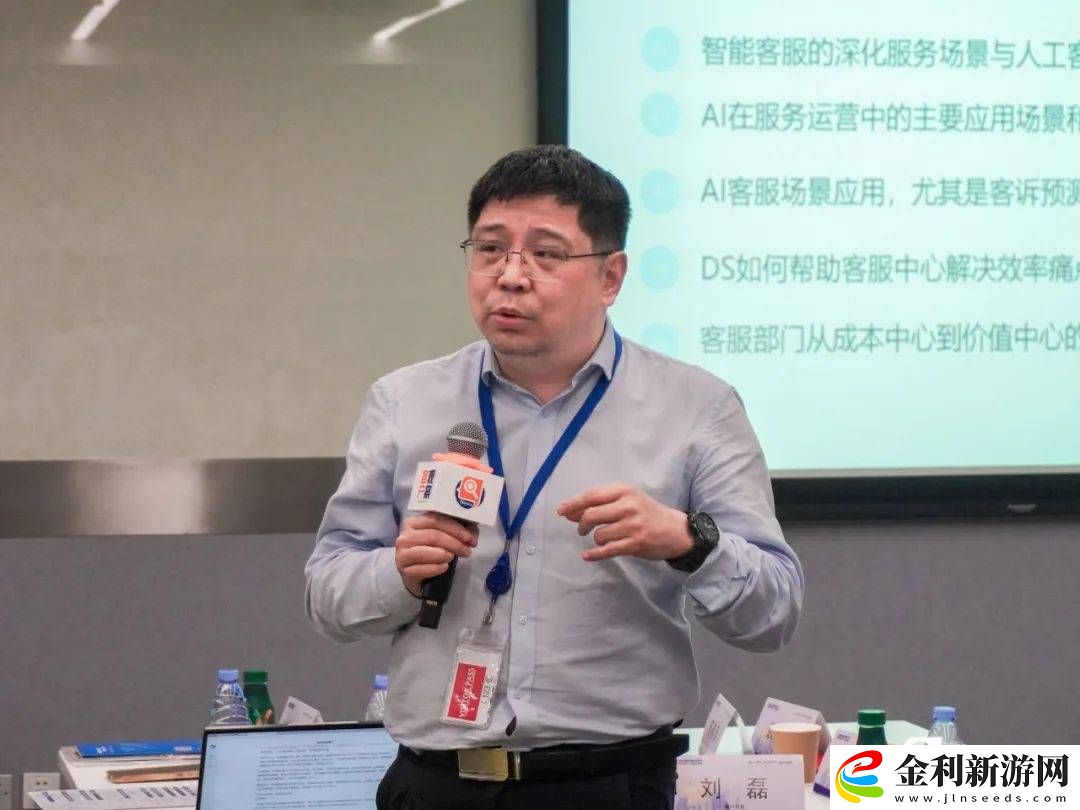 AI引領(lǐng)服務(wù)變革