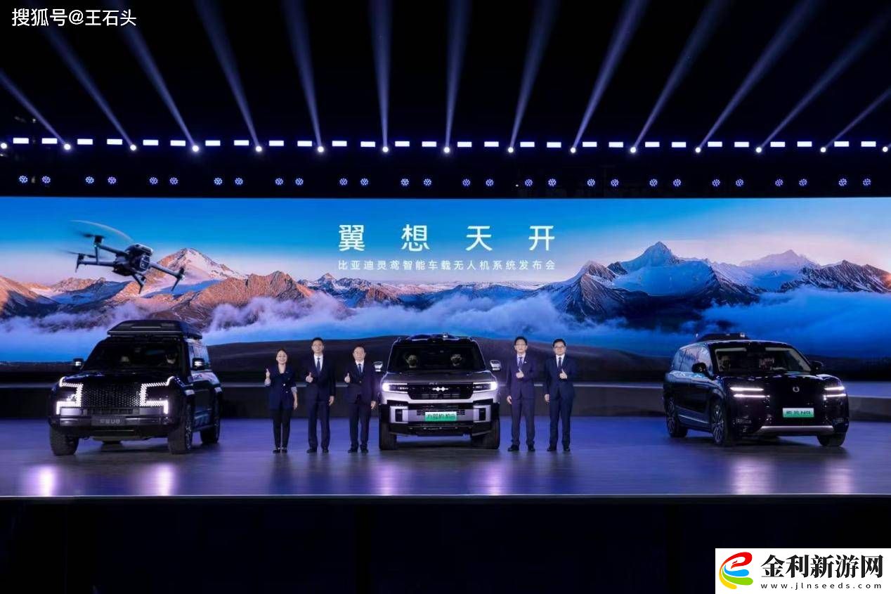 中國科技力量崛起