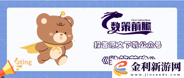 小紅書(shū)2025年種草新策略