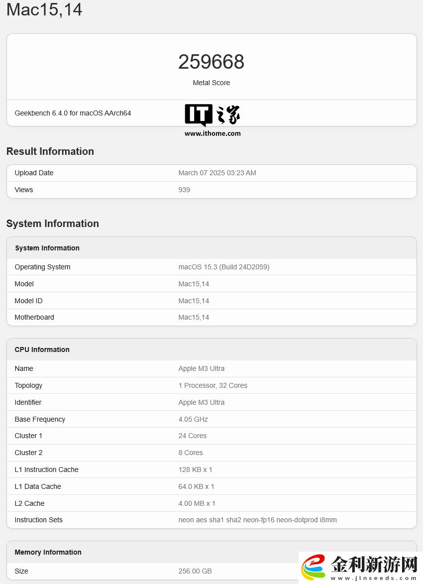 蘋果最強(qiáng)芯片 M3 Ultra 圖形跑分首曝