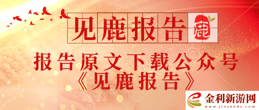 亞馬遜電商2025戰(zhàn)略藍(lán)圖