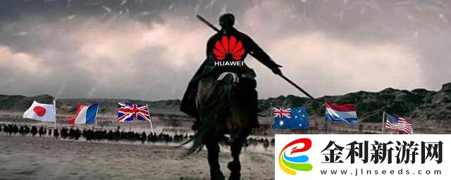 華為醫(yī)療衛(wèi)生軍團(tuán)成立