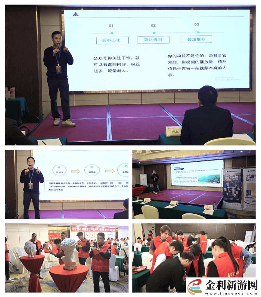 華喆仿石漆經(jīng)銷(xiāo)商峰會(huì)