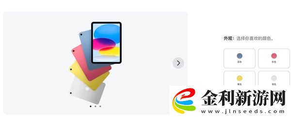 蘋果設(shè)計(jì)師果然在敷衍！李楠神評iPad