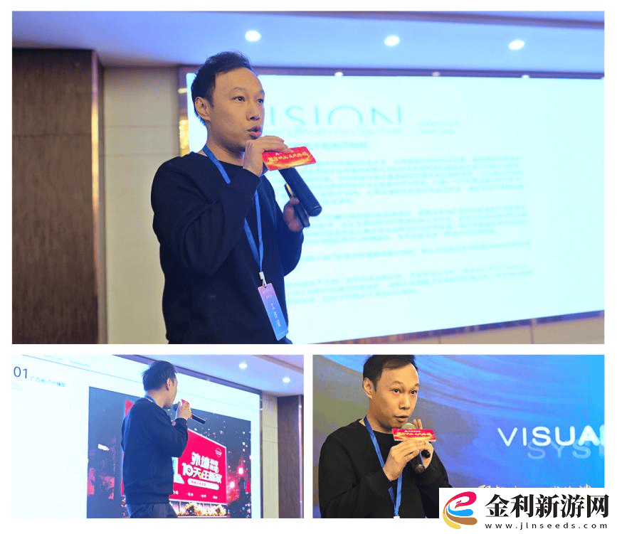 華喆仿石漆經(jīng)銷(xiāo)商峰會(huì)